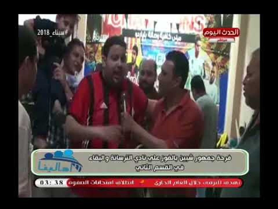 كاميرا "أهالينا" ترصد فرحة جمهور شبين بالفوز على نادي الترسانة والبقاء فى القسم الثاني