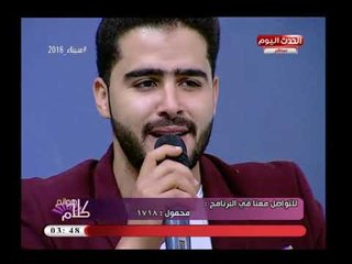 المنشد الديني محمد عبد البديع يبدع فى انشاد ديني ومذيعة الحدث تعلق :الله