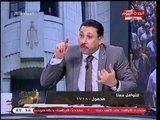 المستشار محمد عطية عن قانون زيادة مرتبات الوزراء: وقته مش مناسب.... احنا في أزمة