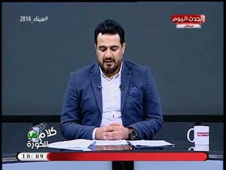 الاتحاد الافريقي يهدد بخروج الأهلي من بطولة افريقيا إذا لم يتحقق هذا الشرط!!!
