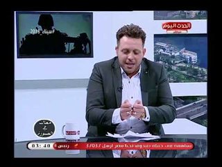 أقوى رد من مذيع الحدث علي "الصواريخ البالستيكية" ويلقن الأخوان درس قاسي وبشرى سارة من سيناء