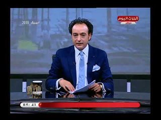 مذيع الحدث يفجر كارثة عن مساومة شركة عقارات لعمارة مصر الجديدة لعدم مناقشة أزمتها مع الصيادلة