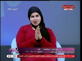 د. صوفيا زادة عن رؤية ترجيع الميت بالمنام: افتقار للحسنات
