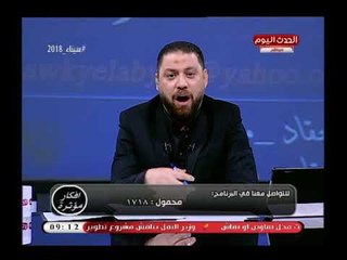 أفكار مؤثرة مع رضا عبد الرحمن| هجوم حاد علي وزارة الشباب بعد فوز صلاح بلاعب أفريقيا الأول 17-4-2018