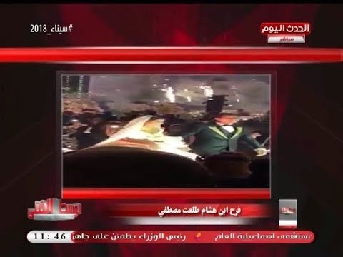 لقطات مسربة جديدة من حفل زفاف نجل هشام طلعت مصطفي
