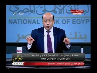 تعرف علي ردود الأفعال حول فضيحة موزع سيارة كيا والمكاسب الضخمة علي حساب المصريين