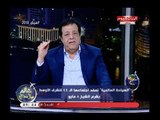 الإعلامي عاطف عبد اللطيف يوضح نتائج عقد مؤتمر السياحة العالمية القادم بمدينة شرم الشيخ