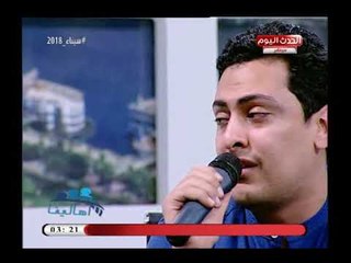 أهالينا مع رانيا وريهام|وفقرة خاصة للإنشاد الديني مع المنشدين محمد وجيه و خالد الديب 20-4-2018