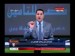 عبد الناصر زيدان يفحم مرتضى منصور ويتحسبن عليه عالهواء ويترفع عن التعرض لمسيرة الزمالك