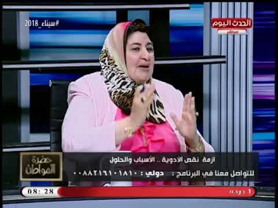 سيد علي للنائبة شادية ثابت: ملف الدواء أهم والا زيادة مرتبات الوزراء؟!
