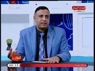 لبكرة مع نهال علام وروان ثروت| الخلع والطلاق ظاهرة في المجتمع مع المحامي أيمن محفوظ 22-4-2018
