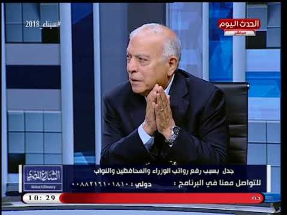 محافظ بورسعيد الأسبق للرئيس السيسي: "الرأي العام الداخلي" غير راضي عن زيادة مرتبات الوزراء