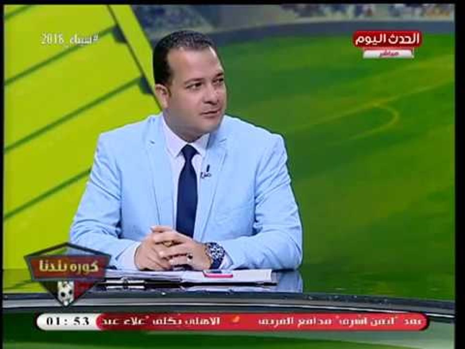 الإعلامي ملهم العيسوي: صورة الإسلام تتجسد في شخص "محمد صلاح" عند سجوده عقب الهدف