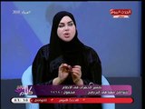 د. صوفيا زادة تفسر دلالة رؤية الشخص ما يخاف منه في المنام: شياطين