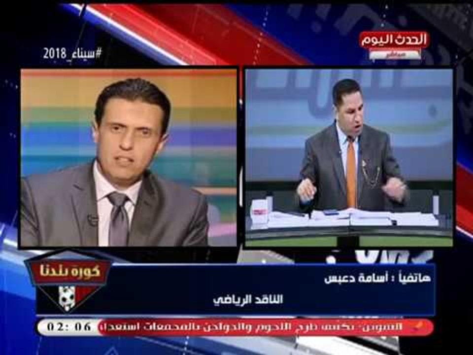 الناقد الرياضي أسامة دعبس يكشف تفاصيل التقرير الخطير للمحاسبات حول أولمبياد "ريو دي جانيرو"