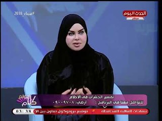 د. صوفيا زادة تفسر رؤية ظهور "ثعبان رأسه على شكل أرنب": رجل جبان... مؤذي