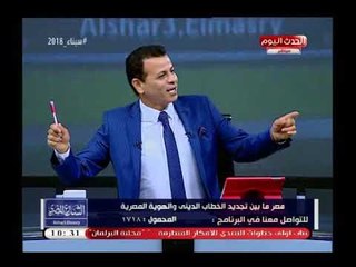 مشادة على الهواء وتبادل الاتهامات بالخيانة على الهواء والسبب خطير