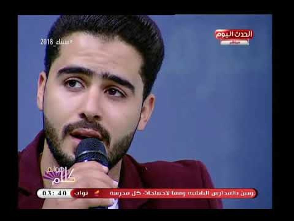 داعية اسلامي يزلزل استوديو الحدث بتلاوة آيات  قرءانية بصوت رائع