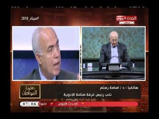 نائب رئيس غرفة صناعة الأدوية:  93% من الأدوية المتداولة بالسوق المصري تصنيع محلي