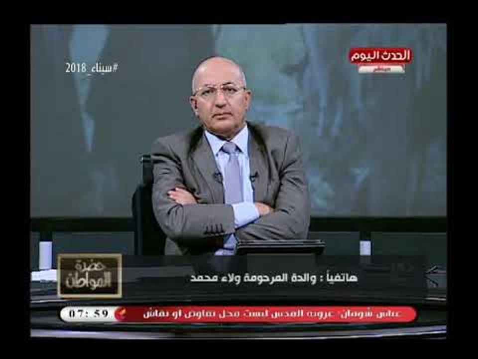 والدة أحد ضحايا الإهمال الطبي تروي تفاصيل خطيرة عن وفاة ابنتها بعد عملية ولادة قيصري