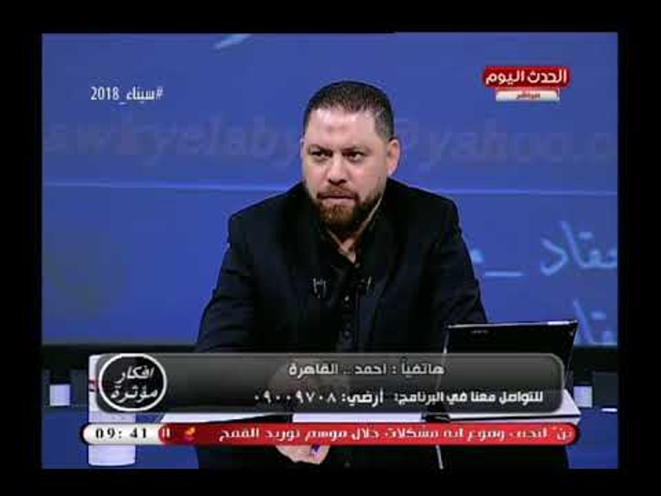 متصل يفضح فساد وزارة الكهرباء بعد تعنتهم تركيب عداد له ومذيع الحدث يرد فساد ومحسوبية