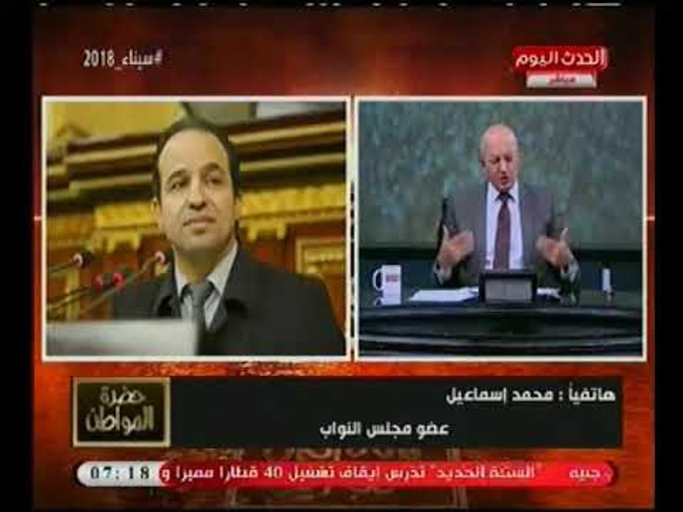 بعد تتويج محمد صلاح.. النائب محمد إسماعيل يطالب بالتخلّص من ظاهرة "ممدوح عباس" بمؤسسات الدوله