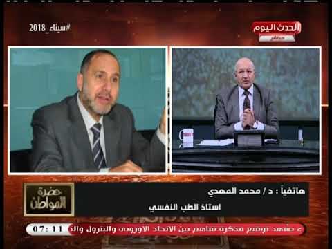 أستاذ طب نفسي يحلل أسباب نجاح محمد صلاح ويعلق: هدفه يساوي 1000 خطبة دينية