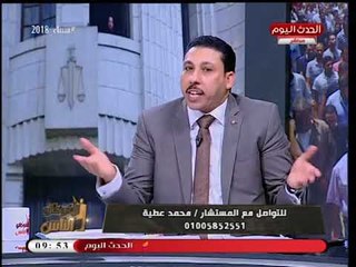 下载视频: المستشاران ممدوح حافظ ومحمد عطية عن تعديل قانون حماية المستهلك: إجحاف