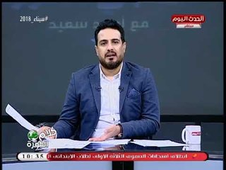 Video herunterladen: أحمد سعيد لأصحاب العضويات المستثناة بالزمالك: ارفعوا 