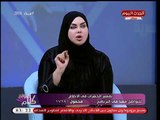 د. صوفيا زادة تحذر من رؤية البرص في المنام: أسوأ الأعداء والموضوع فيه امرأة بتعمل مشاكل