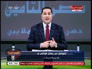 عبد الناصر زيدان عن تخصيص فقرة "للنفحات الإيمانية": ادونا مساحة نكون أصحاب رسالة