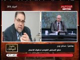 الإخواني المنشق مختار نوح محذرا 