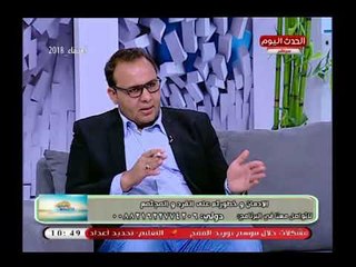 يا حلو صبح مع بسنت عماد واحمد نجيب|حول انتشار المخدرات وتاثيرها 18-4-2018