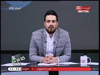أحمد سعيد ينفرد بقائمة الأهلي أمام الزمالك ويكشف عن مفاجأة القلعة الحمراء بالقمة