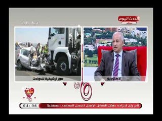 خبير سيارات وهندسة طرق اغلب الحوادث سببها تعاطي المخدرات