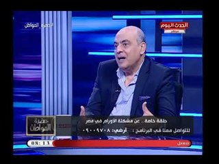 أستاذ أورام يكشف معلومات خطيرة وصادمة عن السرطان ومدى إمكانية وصوله للأوعية الدموية في هذه الحالة