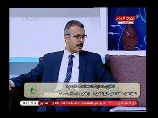 Download Video: مدير بجهاز حماية المستهلك يكشف تأثير قانون حمايية المستهلك الجديد فى الاقتصاد المصري