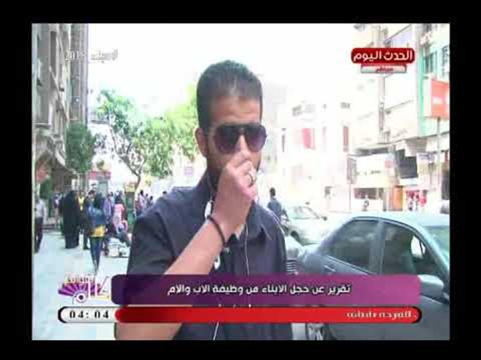 كاميرا "كلام هوانم" ترصد اراء المواطنين فى خجل الابناء من وظيفة الاب والام