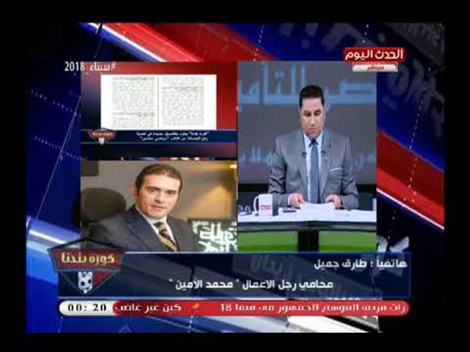محامي محمد الأمين يرد علي مجلس النواب بخصوص حصانة مرتضى بسؤال مفخخ: فين حق هتك الأعراض