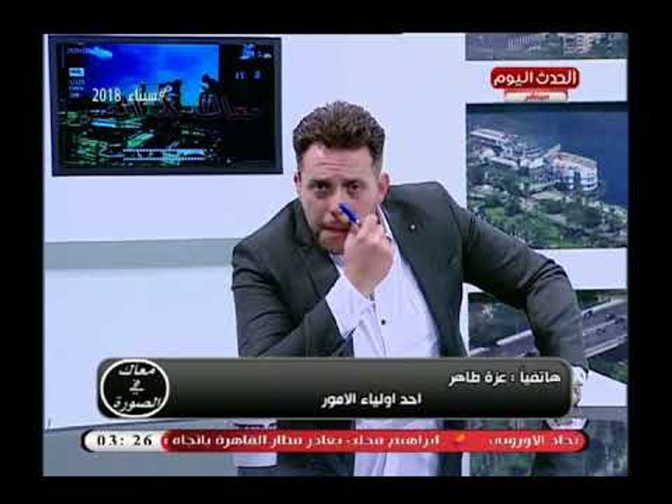 كارثة خطيرة| فقرة ساحر بأحد المدارس تقدم فقرة ذبح أمام الطلبة وأولياء الأمور تعترض بشدة