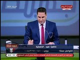 مشجع أهلاوي لعبد الناصر زيدان: الحاج مرتضي منصور هيفضل لامتي على الوضع ده؟!