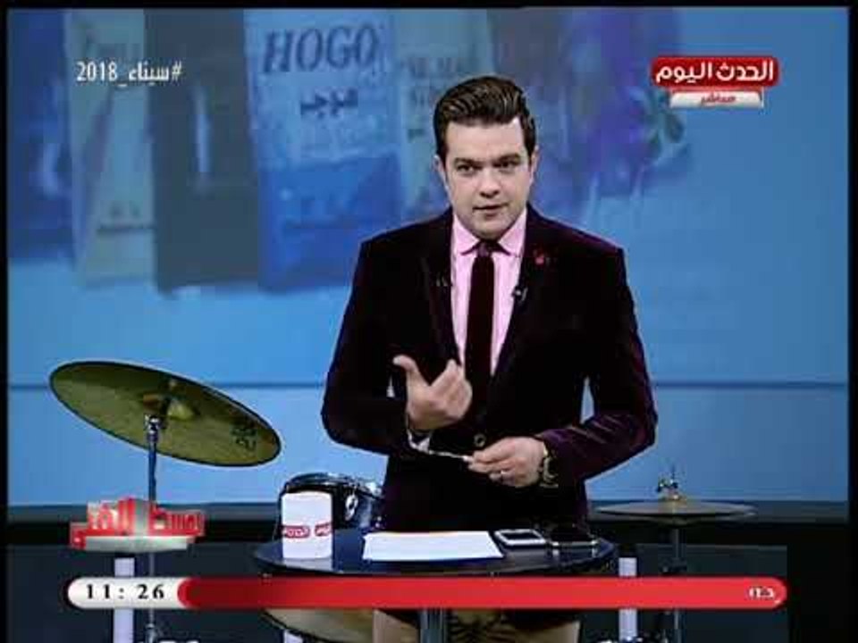 مذيع #الوسط_الفني بمقدمة غير تقليدية لبرنامجه: "يا تقول كلمة حرة يا تطبل"