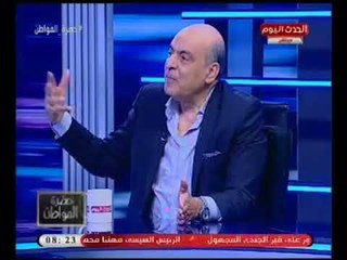 حضرة المواطن مع سيد علي| مع حمدي عبد العظيم استشاري الأورام ومعلومات عن السرطان 24-4-2018