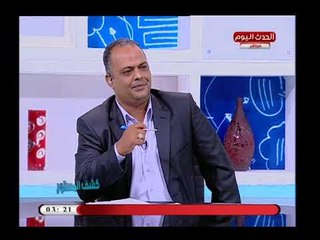 كشف المستور مع علاء عبد العزيز| مع احمد عمر رئيس ائتلاف مصر أولى بولادها  25-4-2018