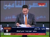 نشرة أخبار الزمالك| الكشف عن اسم المدير الفني الأجنبي المنتظر التعاقد معه