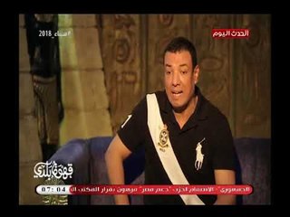 هشام الجخ عن عهد الرئيس السيسي:فى حاجات بتتعمل بس الناس مستنية اكتر ومستنية سقف حريات اعلي