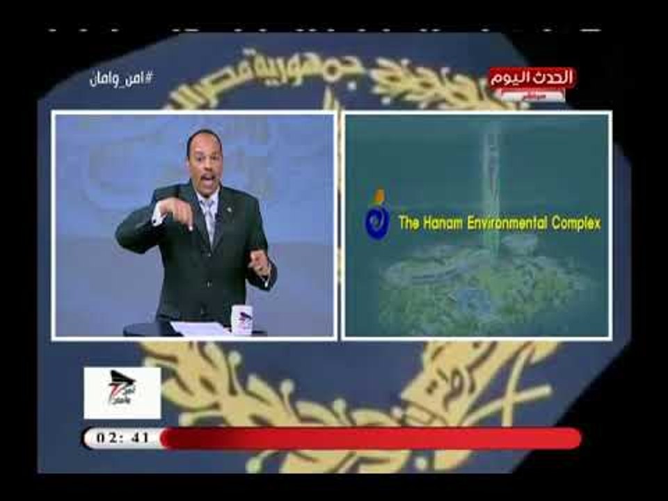 مذيع الحدث يكشف عن انشاء محطة للصرف الصحي تحت الارض بالغربية ومفاجأت اخري للمصريين