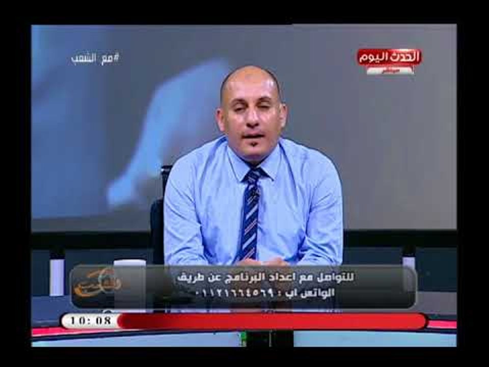 مذيع الحدث يكشف أخطر إحصائية صادمة عن وفاة مليون ونصف شخص في السنوات الأخيرة بسبب هذه المأكولات