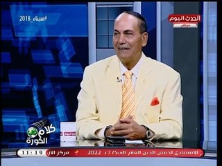 ك. فكري صالح: "حارس المرمي" 70% من قوة الفريق