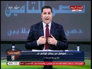 عبد الناصر زيدان يفضح خطة "مرتضي منصور" في أزمة العضويات المستثناة لإلهاء "الرأي العام"